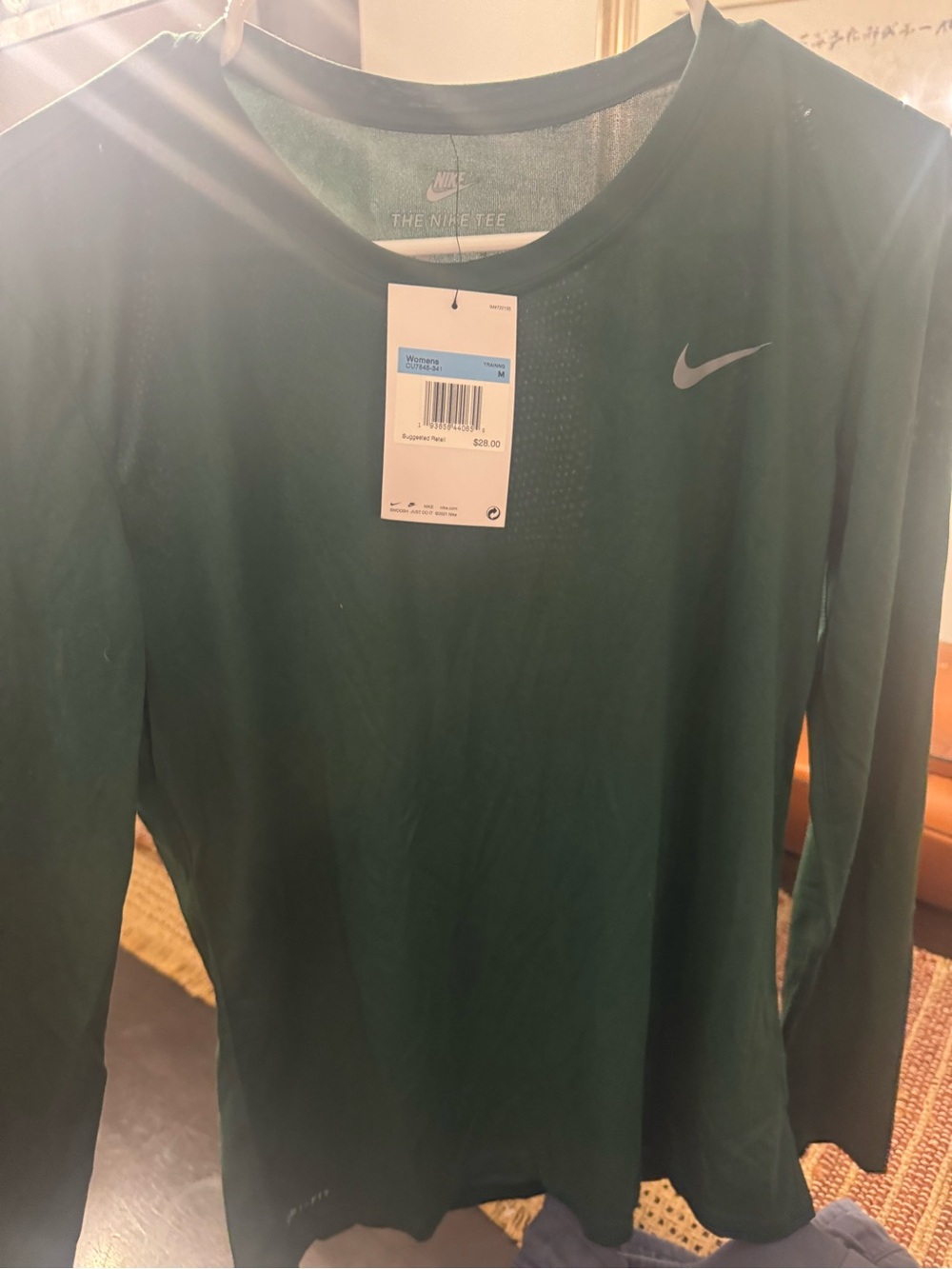 Nike Men’s Crewneck Long Sleeve Shirt - Forest Green